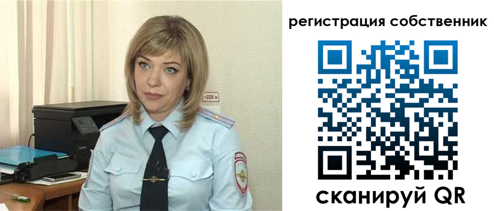 прописка для школы в Лукоянове